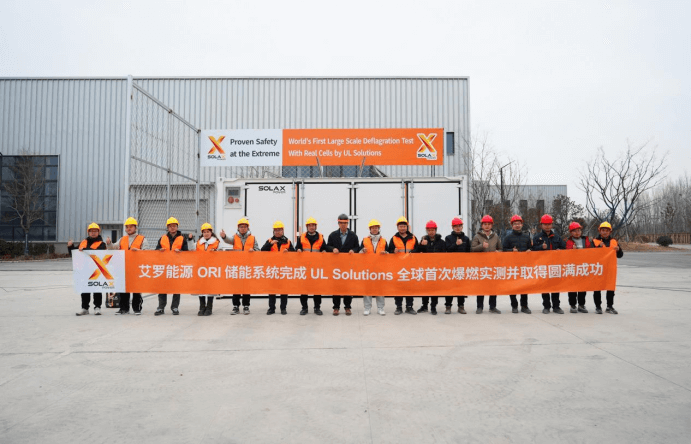 6686体育能源 ORI 大型储能系统完成 UL Solutions 全球首次系统级爆燃实测